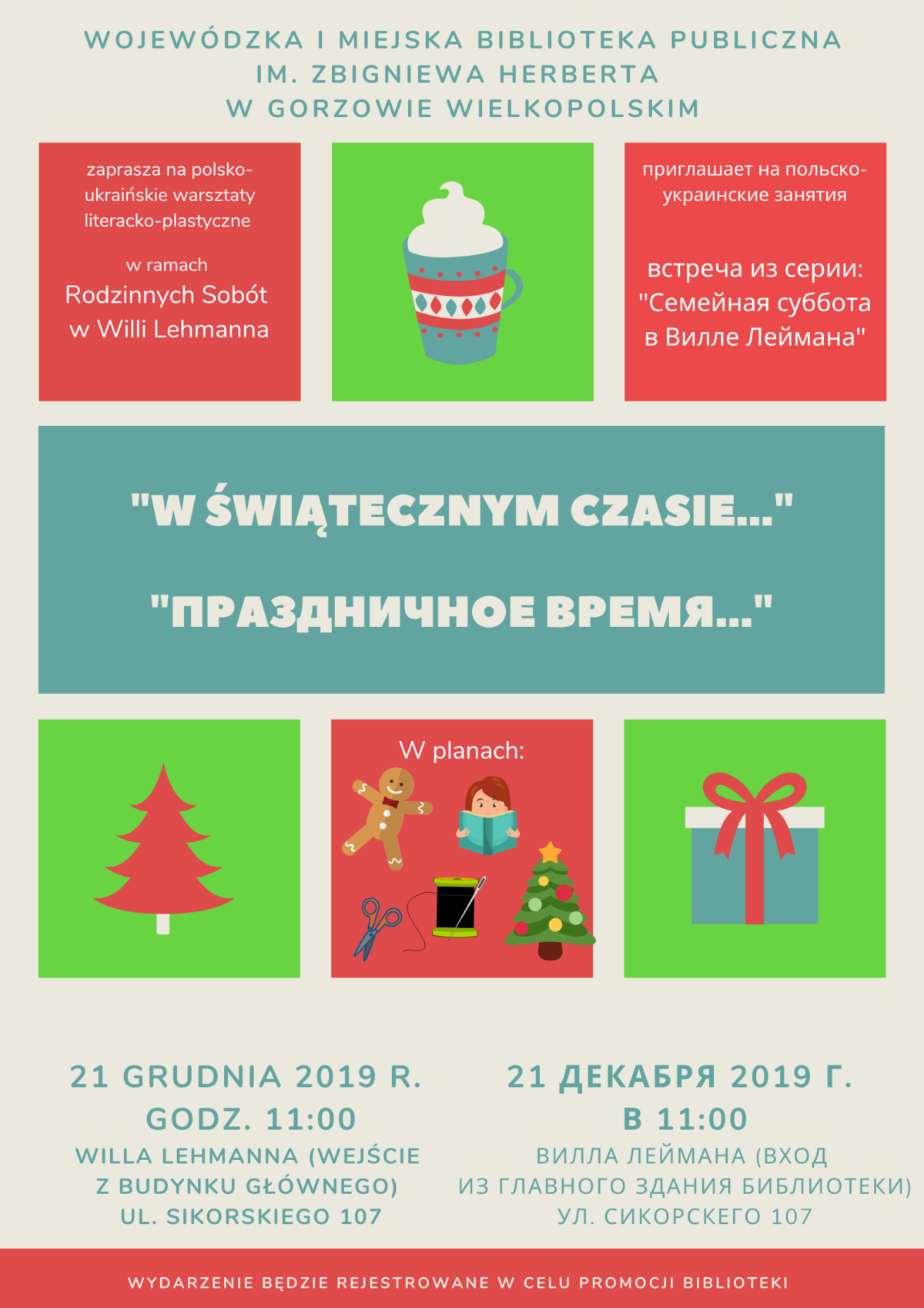 21 grudnia 2019 r. o godzinie 11:00 w ramach cyklu "Rodzinne soboty w Willi Lehmanna" zapraszamy na polsko-ukraińskie warsztaty literacko-plastyczne.