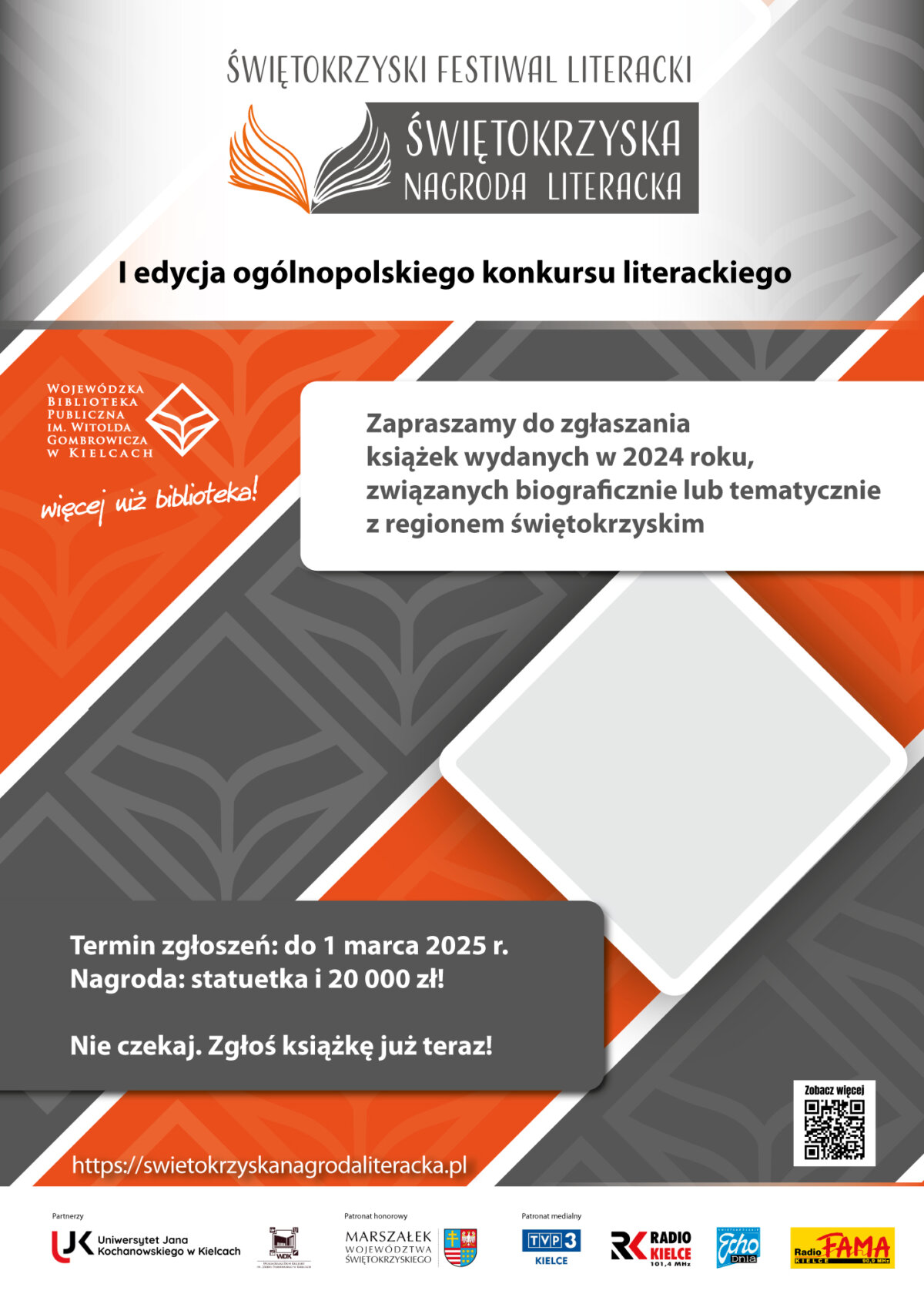 plakat ogólnopolskiego konkursu literackiego "Świętokrzyska Nagroda Literacka". Plakat wykonany w technice szablonowej (kolorowe płytki).